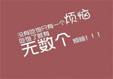 郁少漠宁乔乔
