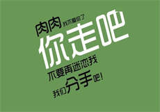 误入豪门的新娘
