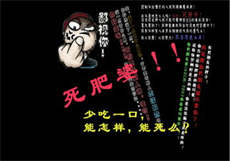冥王的替嫁新娘
